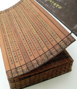 800px-Bamboo_book_-_binding_-_UCR